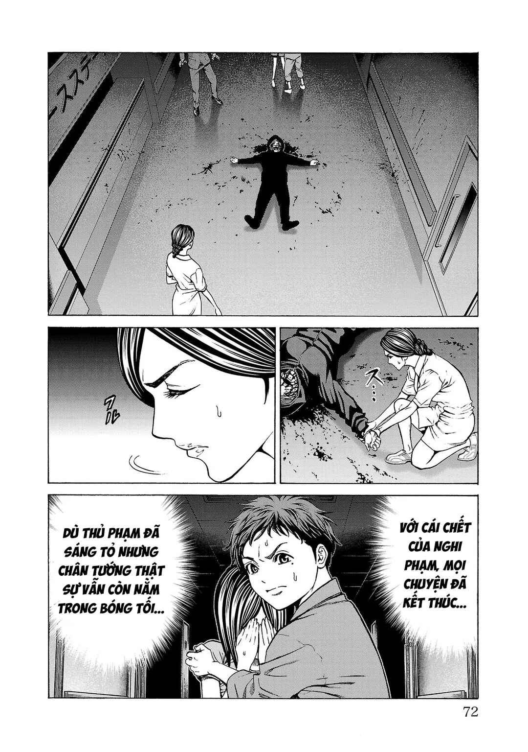 Psycho × Past - Ryouki Satsujin Sennyuu Sousa Chapter 9 - Page 23