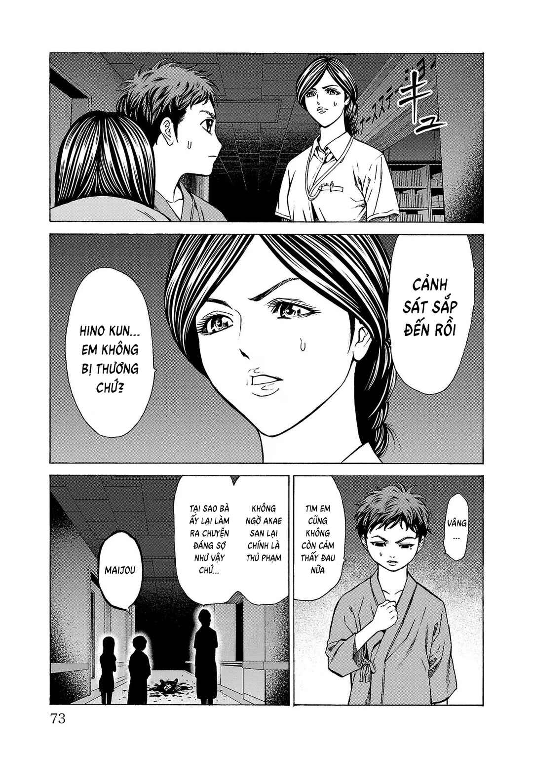 Psycho × Past - Ryouki Satsujin Sennyuu Sousa Chapter 9 - Page 24