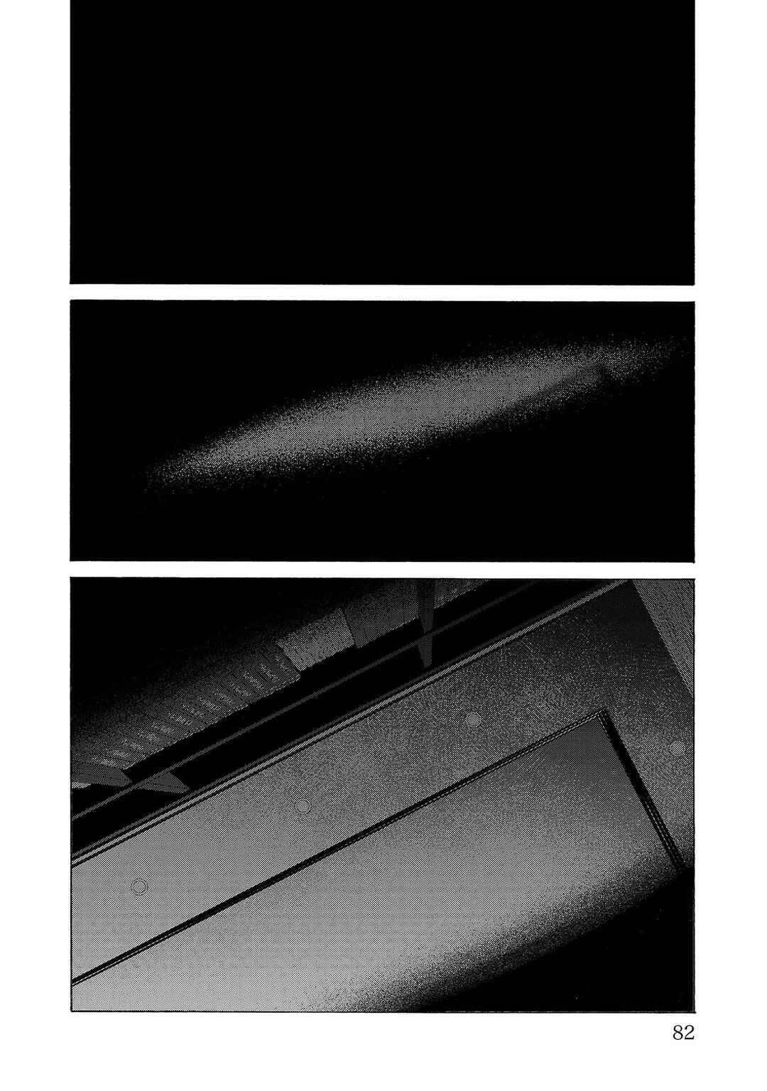 Psycho × Past - Ryouki Satsujin Sennyuu Sousa Chapter 9 - Page 33