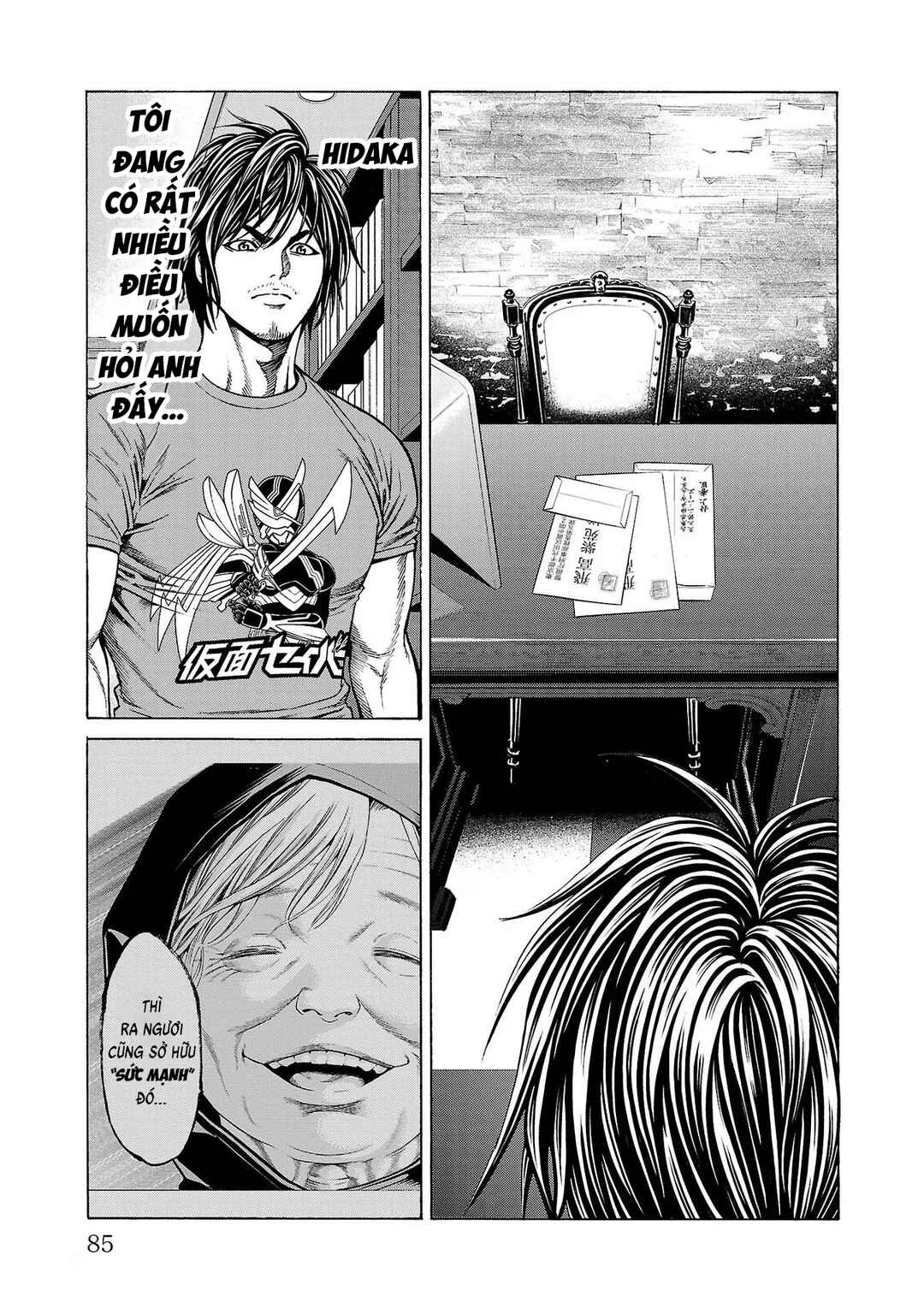 Psycho × Past - Ryouki Satsujin Sennyuu Sousa Chapter 9 - Page 36