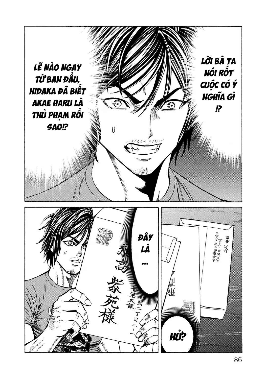 Psycho × Past - Ryouki Satsujin Sennyuu Sousa Chapter 9 - Page 37