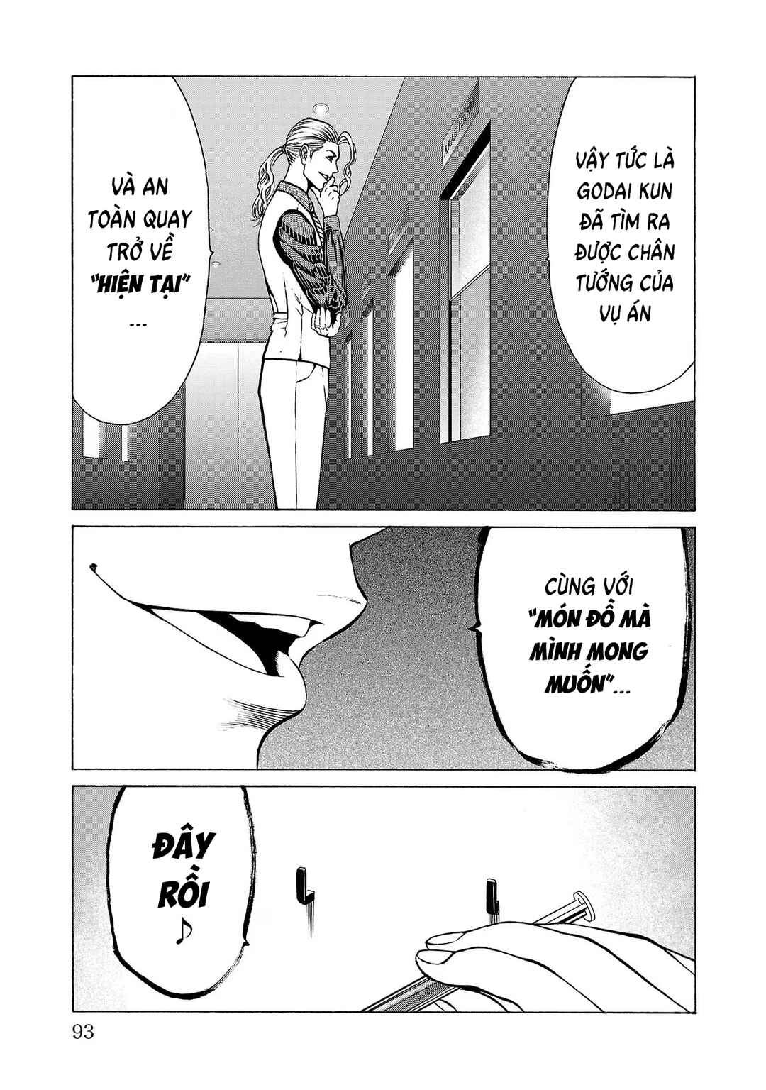 Psycho × Past - Ryouki Satsujin Sennyuu Sousa Chapter 9 - Page 44