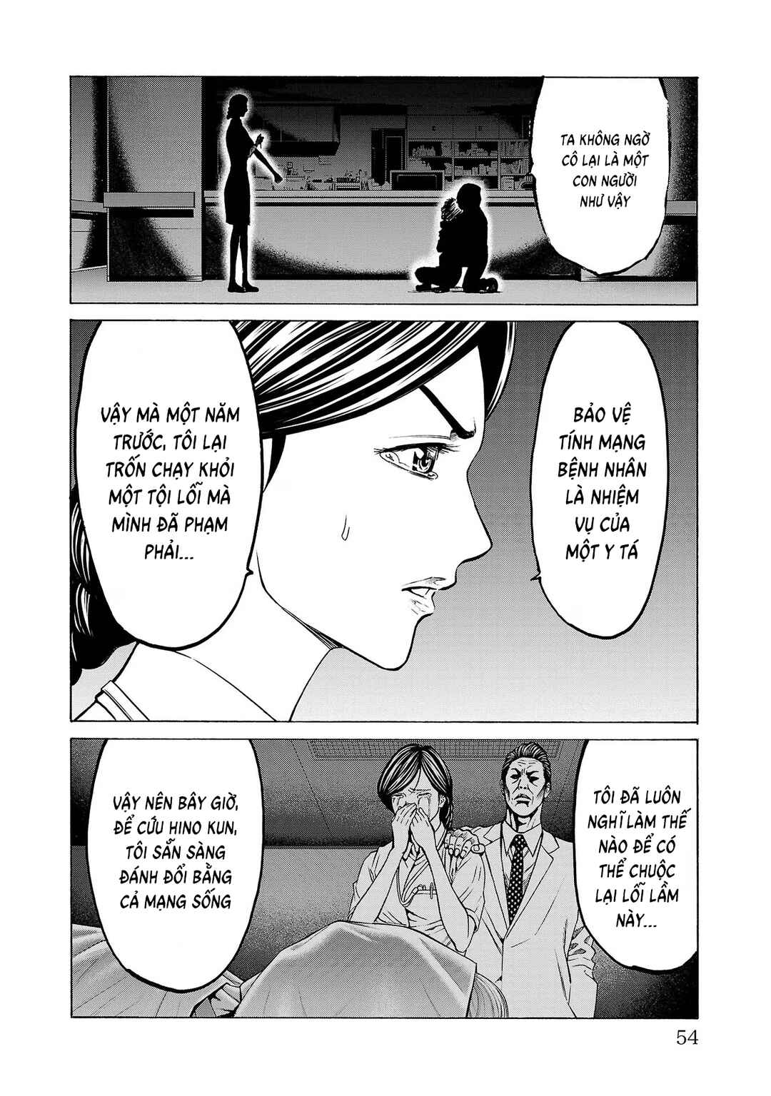 Psycho × Past - Ryouki Satsujin Sennyuu Sousa Chapter 9 - Page 6