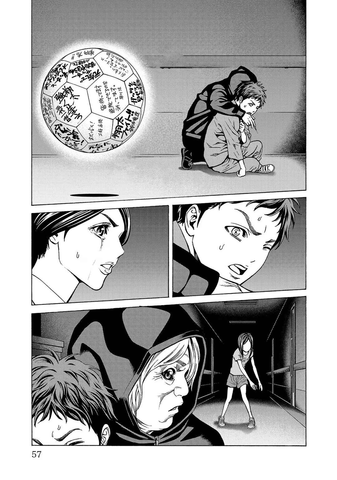 Psycho × Past - Ryouki Satsujin Sennyuu Sousa Chapter 9 - Page 9