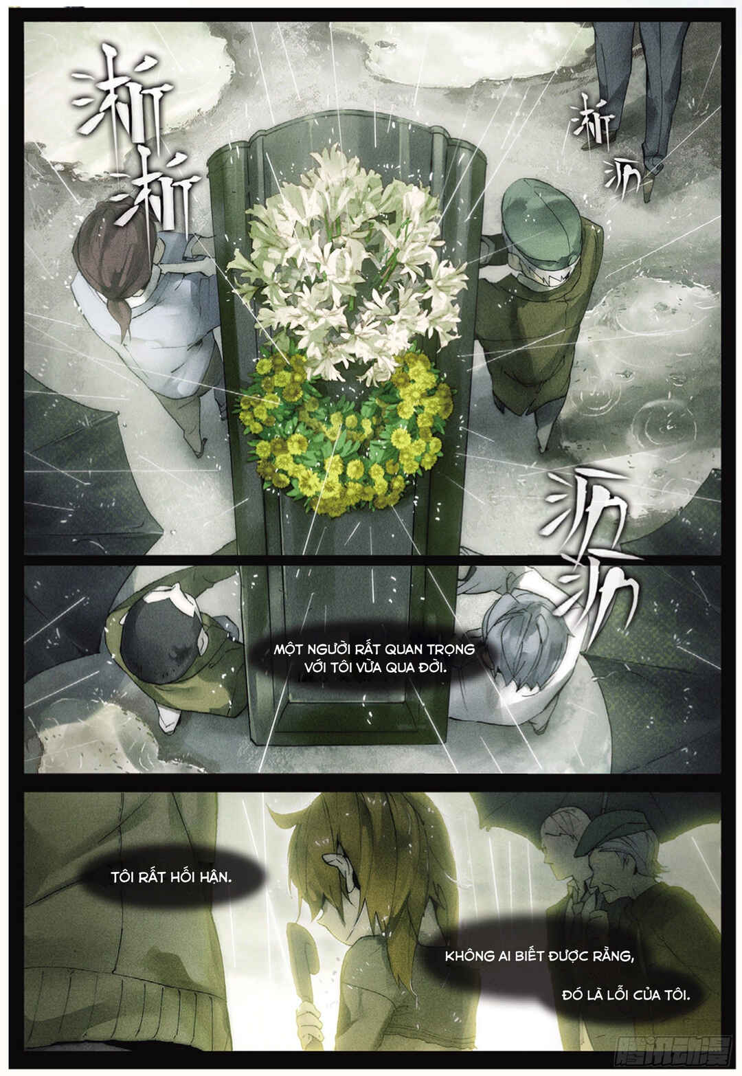 Catbox Reverse Chapter 1 - Page 3