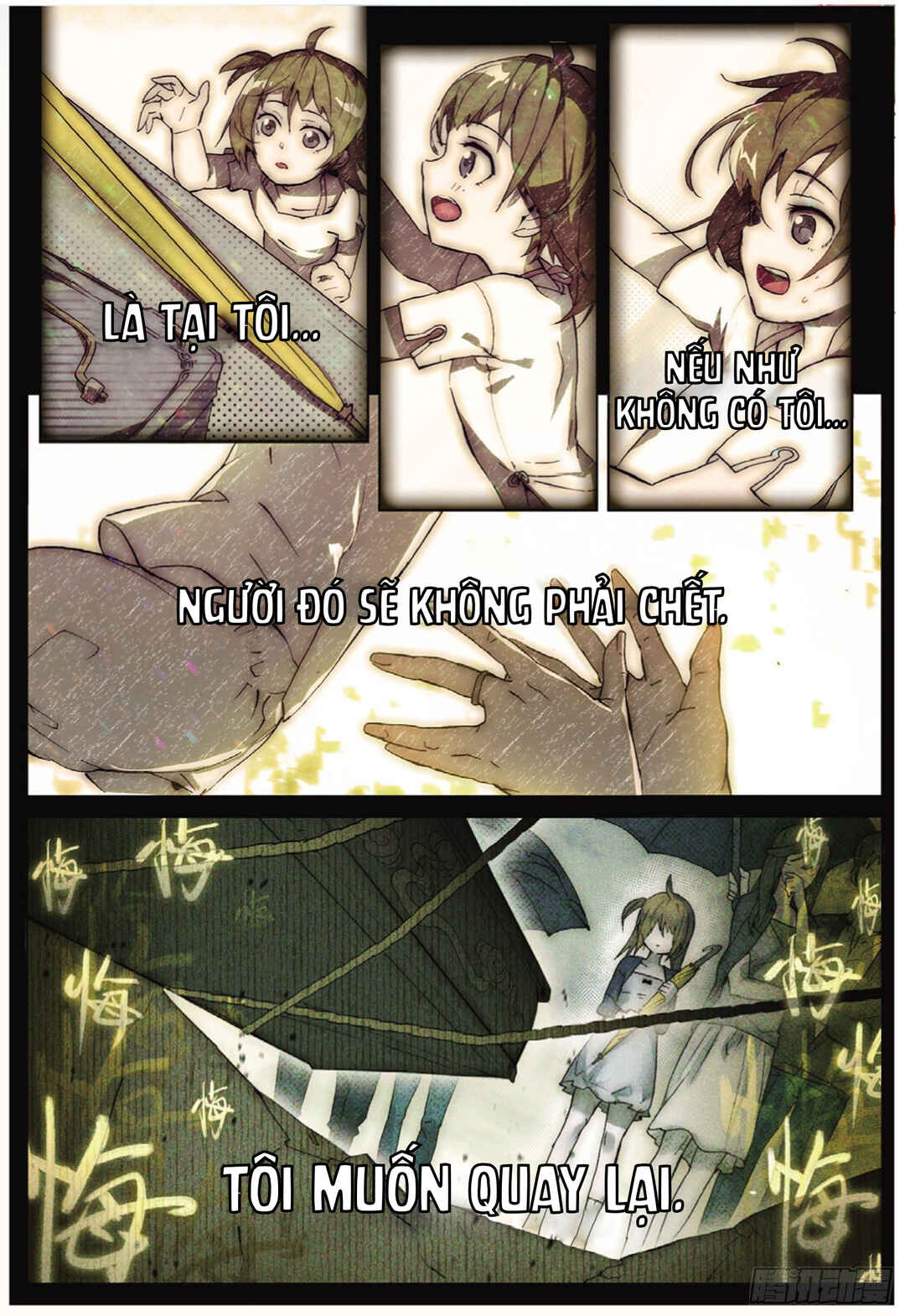 Catbox Reverse Chapter 1 - Page 4
