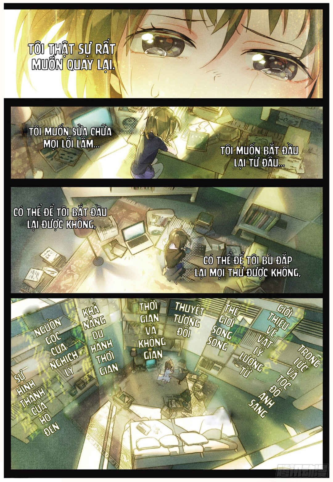 Catbox Reverse Chapter 1 - Page 5