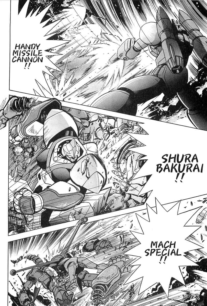 Getter Robo Daikessen! Comic Chapter 8 - Page 18