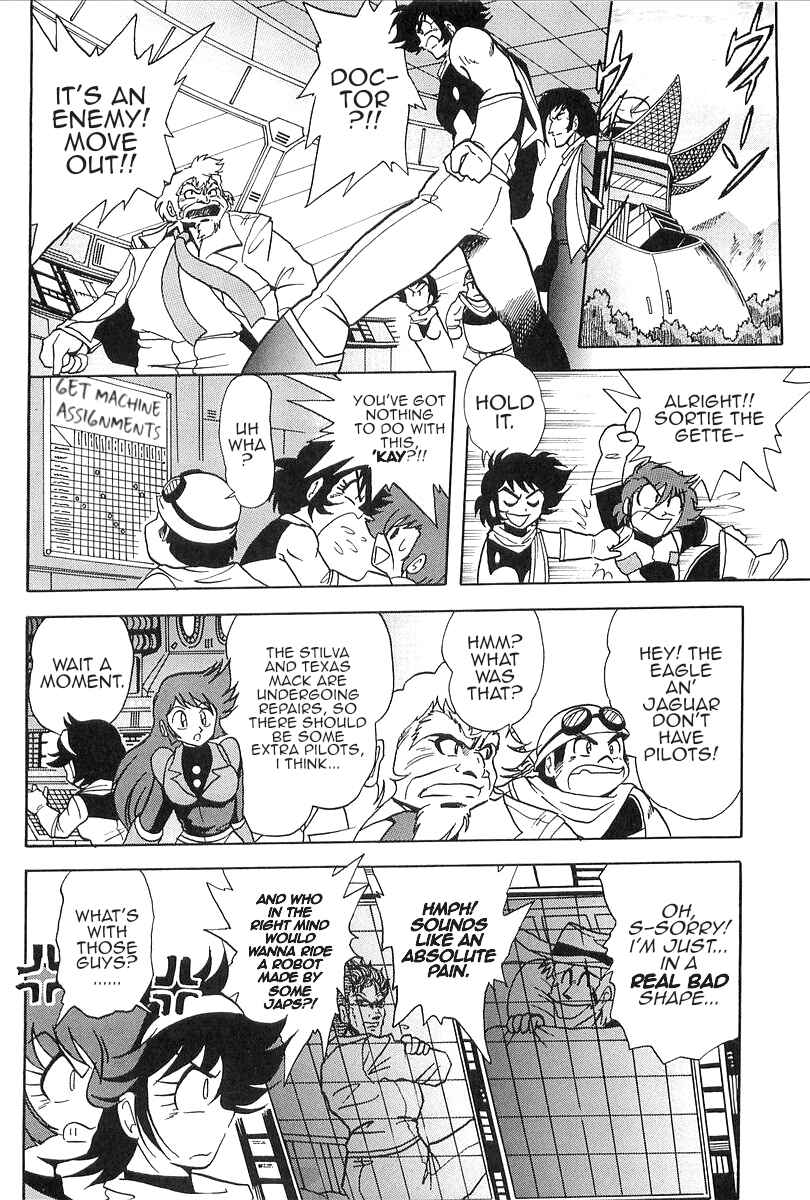 Getter Robo Daikessen! Comic Chapter 8 - Page 4