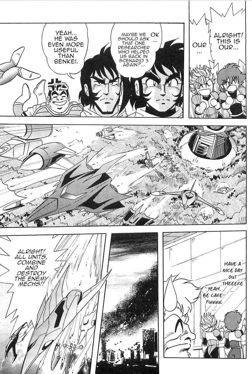Getter Robo Daikessen! Comic Chapter 8 - Page 5
