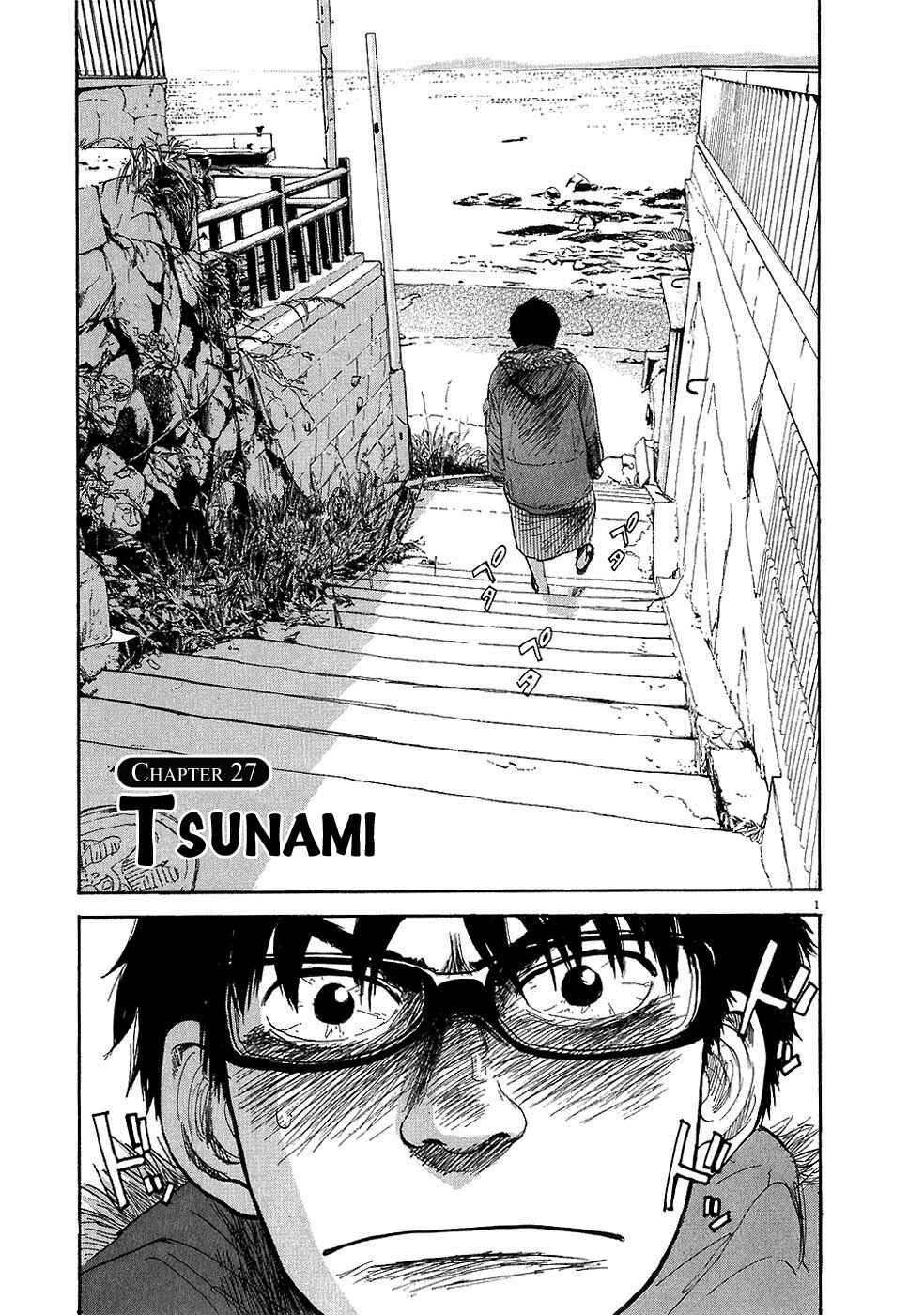 Boys on the Run Chapter 27 - Page 1