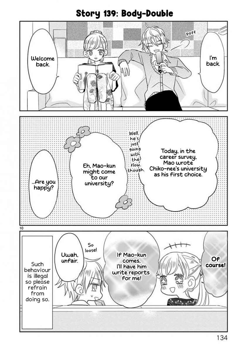 SSB - Chou Seisyun Kyoudai Chapter 16 - Page 10