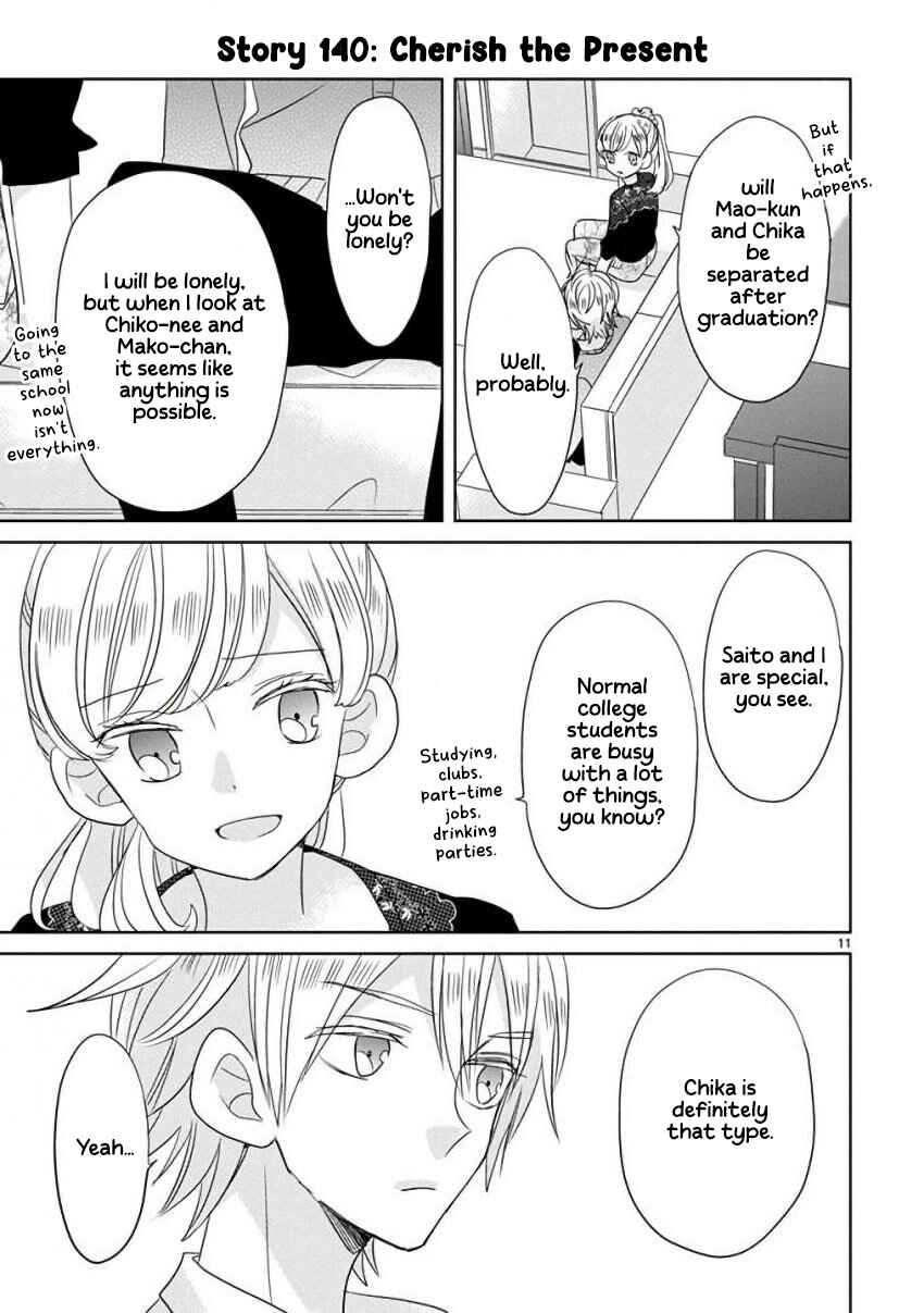 SSB - Chou Seisyun Kyoudai Chapter 16 - Page 11