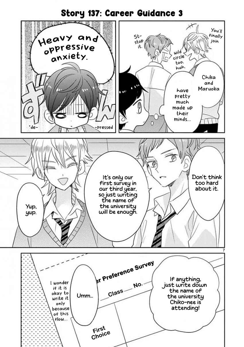 SSB - Chou Seisyun Kyoudai Chapter 16 - Page 7