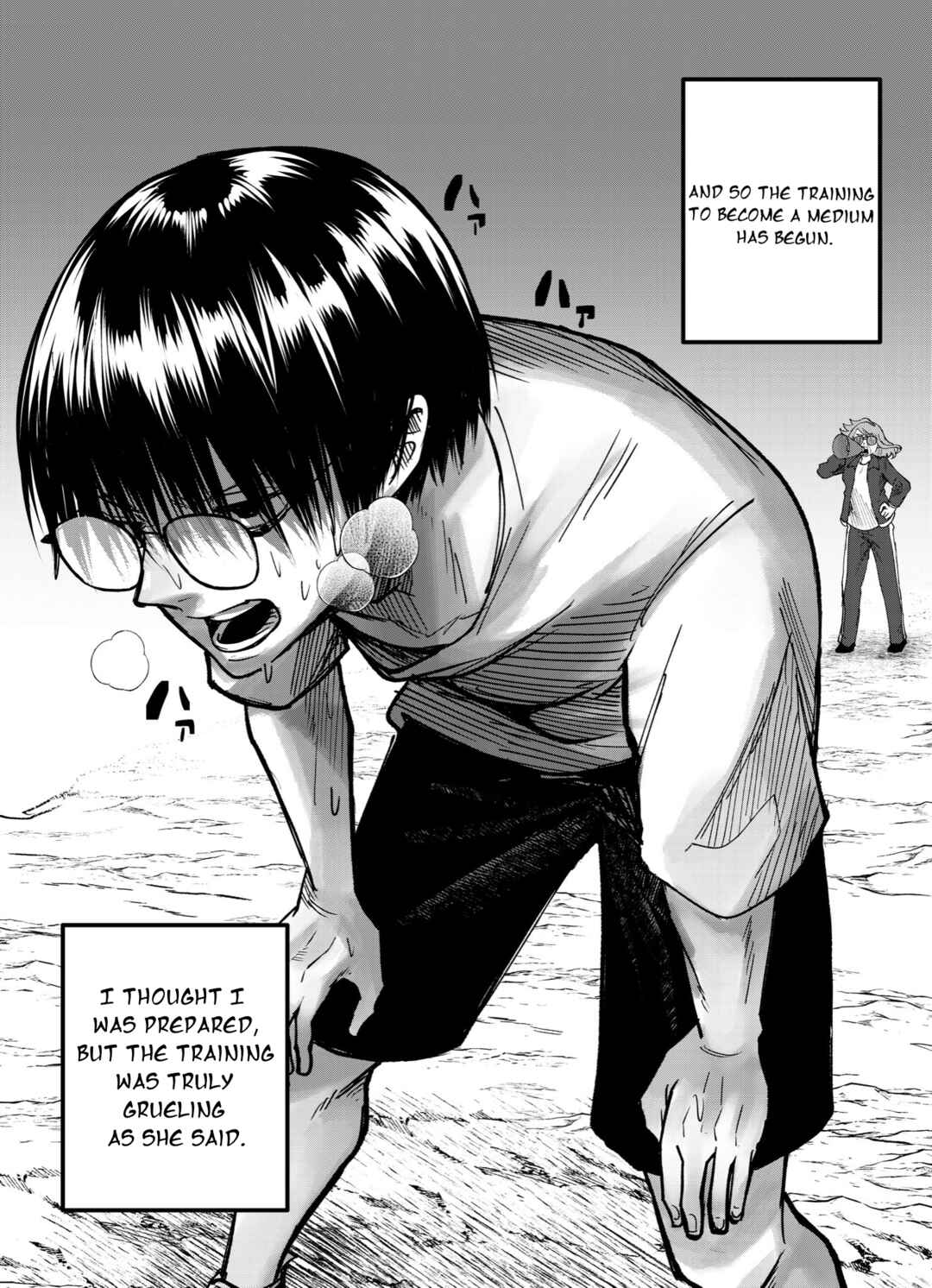 Mou Sawarenai Kimi Chapter 42 - Page 1