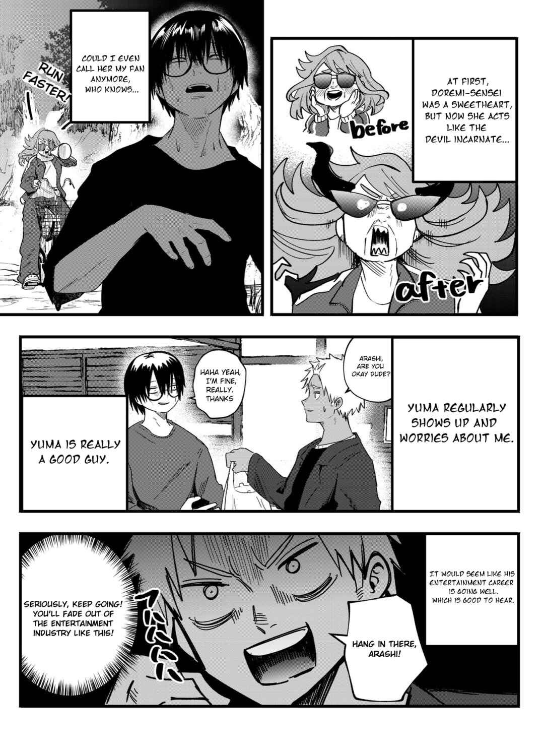 Mou Sawarenai Kimi Chapter 42 - Page 3