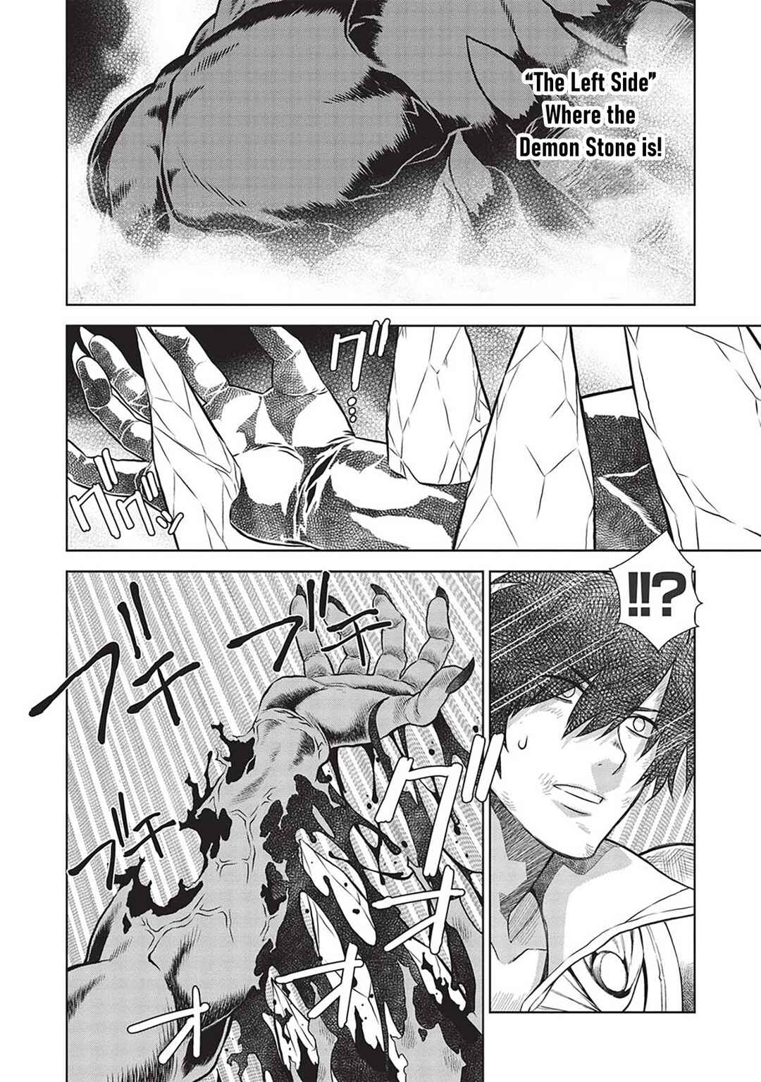 Magan to Dangan wo Tsukatte Isekai wo Buchinuku! Chapter 14.9 - Page 3