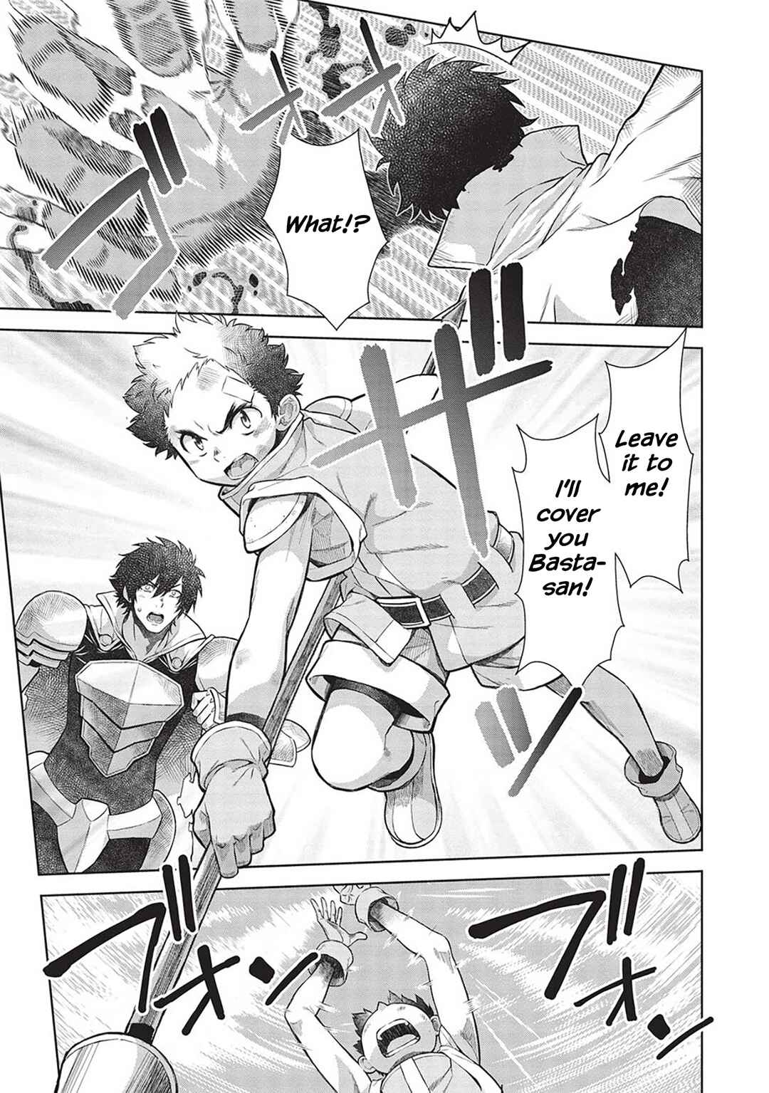 Magan to Dangan wo Tsukatte Isekai wo Buchinuku! Chapter 14.9 - Page 4