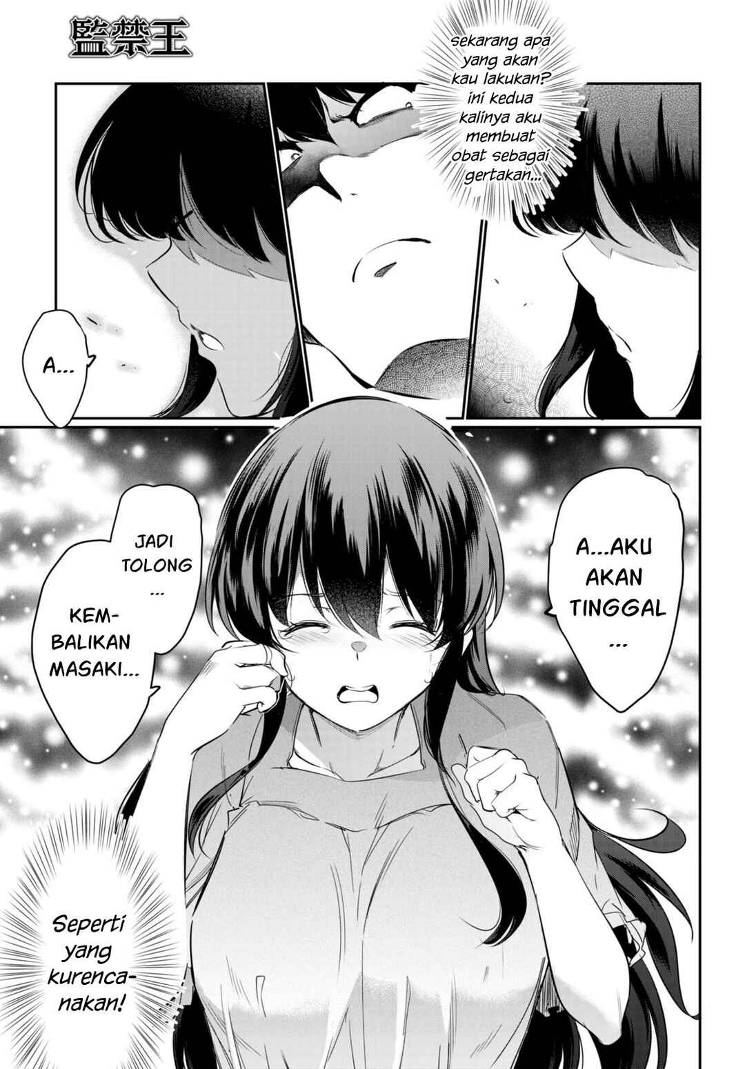 Kankin Ou Chapter 13 - Page 12