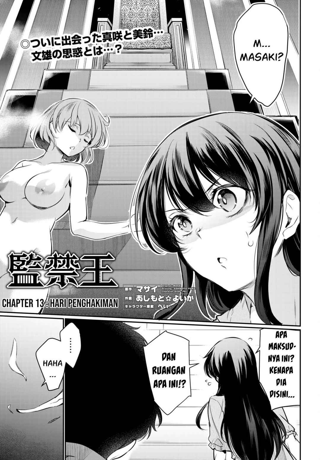 Kankin Ou Chapter 13 - Page 2
