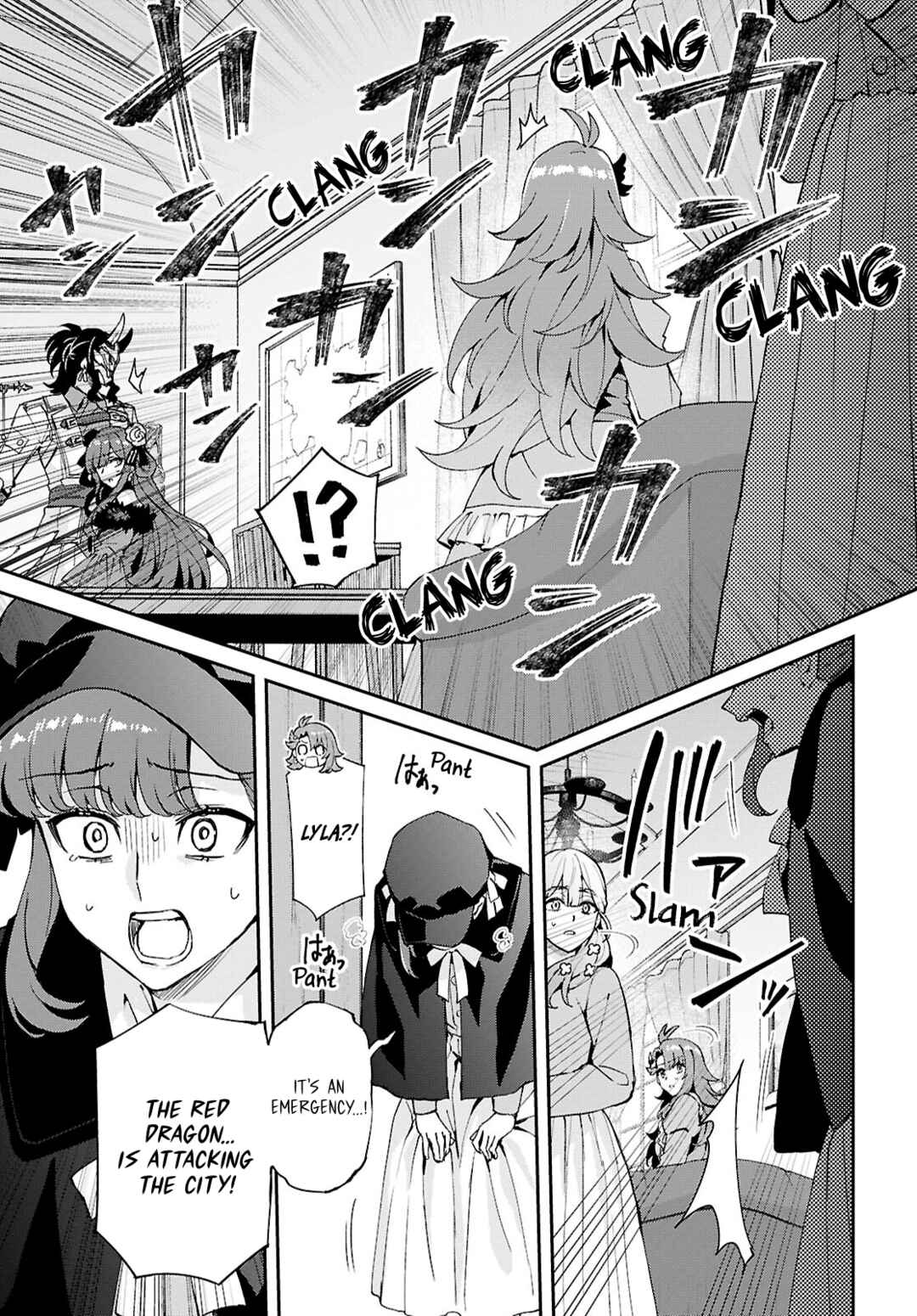 I Want to Make Black-Knight Fall In Love With Me! Chapter 15 - Page 23