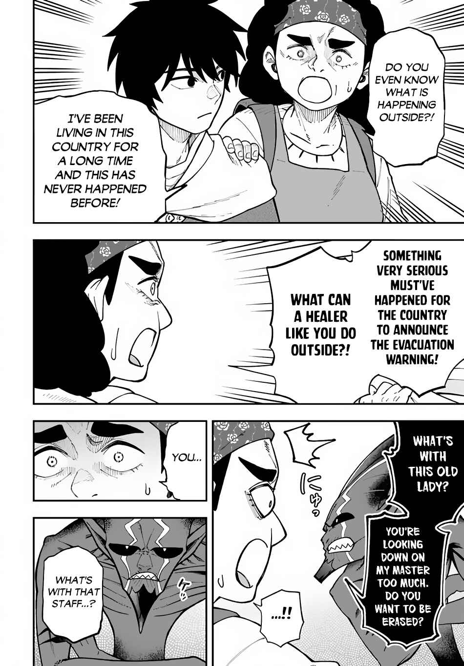 Nito no Taidana Isekai Shoukougun ~Saijaku Shoku "Healer" nano ni Saikyou wa Cheat desu ka?~ Chapter 31.2 - Page 10