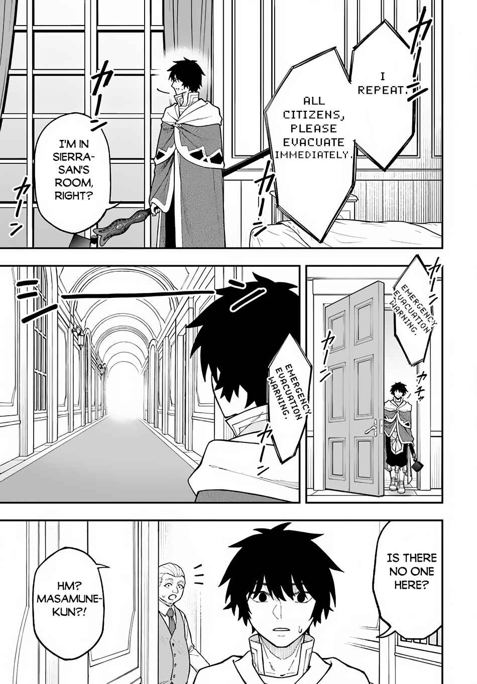 Nito no Taidana Isekai Shoukougun ~Saijaku Shoku "Healer" nano ni Saikyou wa Cheat desu ka?~ Chapter 31.2 - Page 3