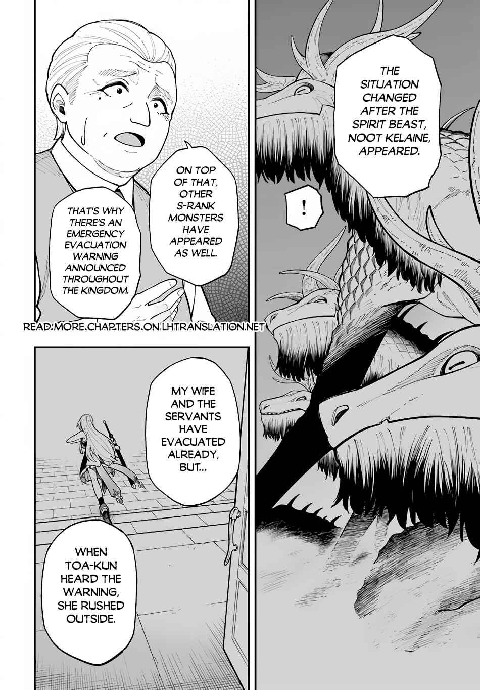 Nito no Taidana Isekai Shoukougun ~Saijaku Shoku "Healer" nano ni Saikyou wa Cheat desu ka?~ Chapter 31.2 - Page 6