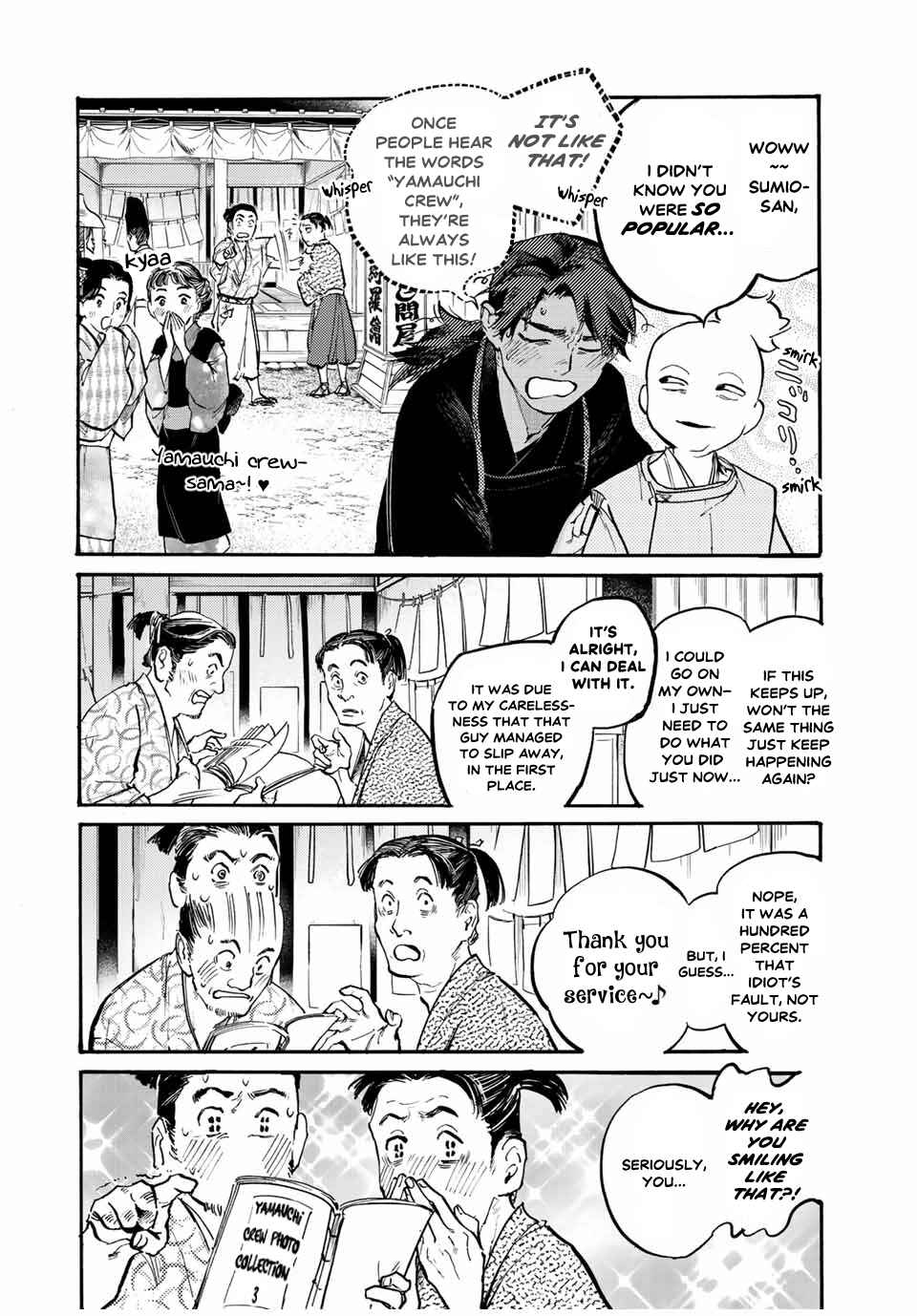 Karasu wa Aruji wo Erabanai Chapter 33 - Page 7