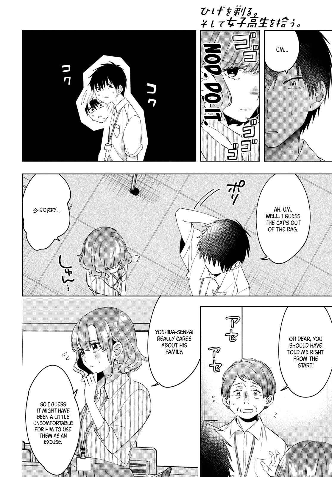 Hige o Soru. Soshite Joshikousei o Hirou. Chapter 13 - Page 7