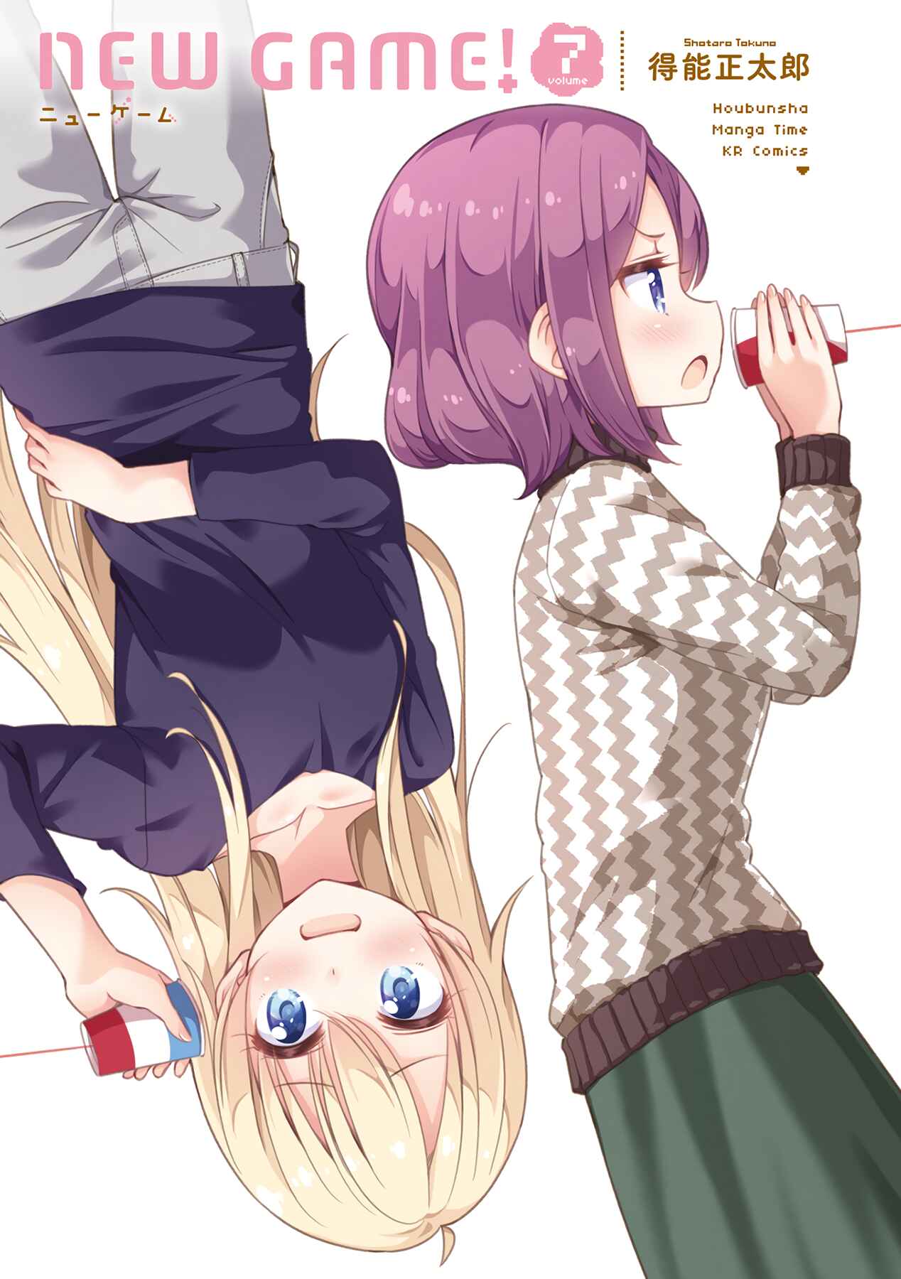 NEW GAME! Chapter 65 - Page 3