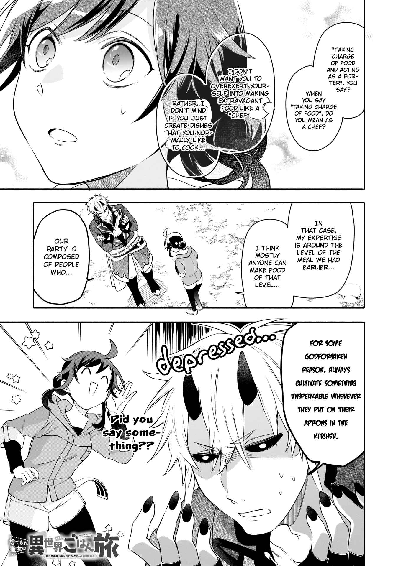 Suterare Seijo no Isekai Gohantabi Chapter 4 - Page 2