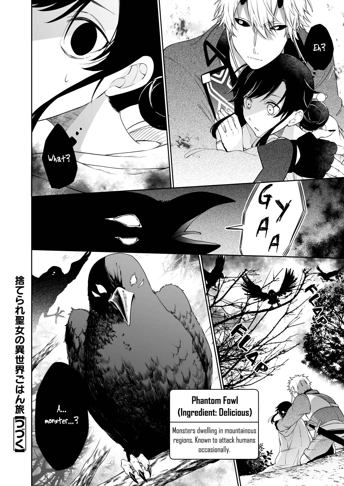 Suterare Seijo no Isekai Gohantabi Chapter 4 - Page 33