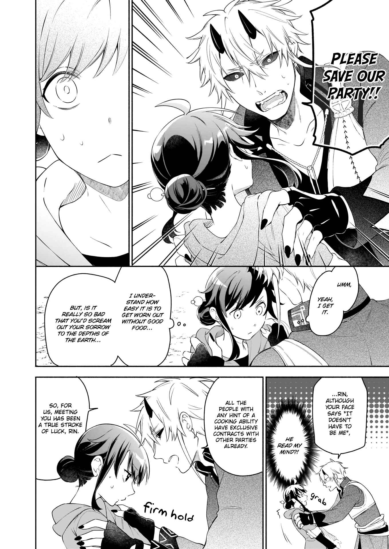 Suterare Seijo no Isekai Gohantabi Chapter 4 - Page 5