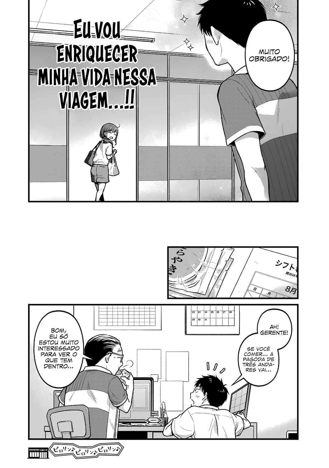 Combini de Kimi to no 5-funkan. Chapter 32 - Page 11