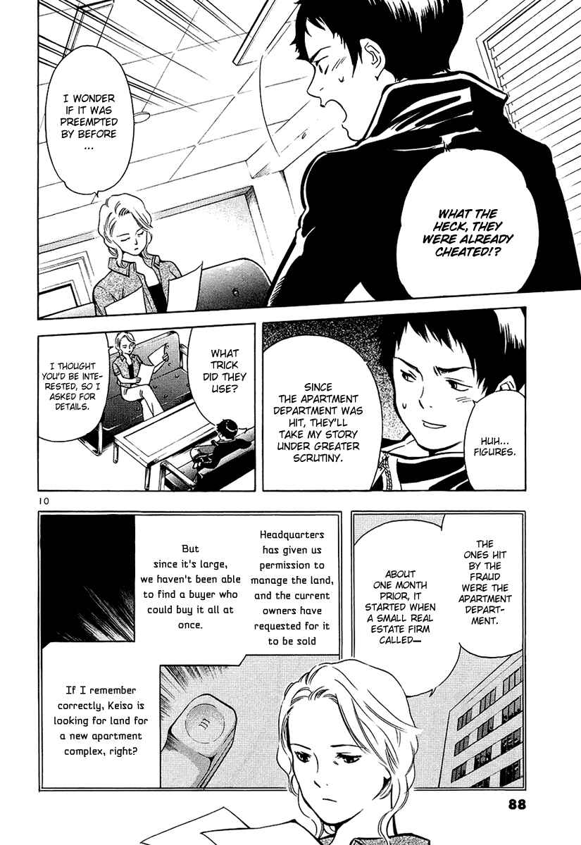 Kurosagi: The Black Swindler Chapter 80 - Page 10
