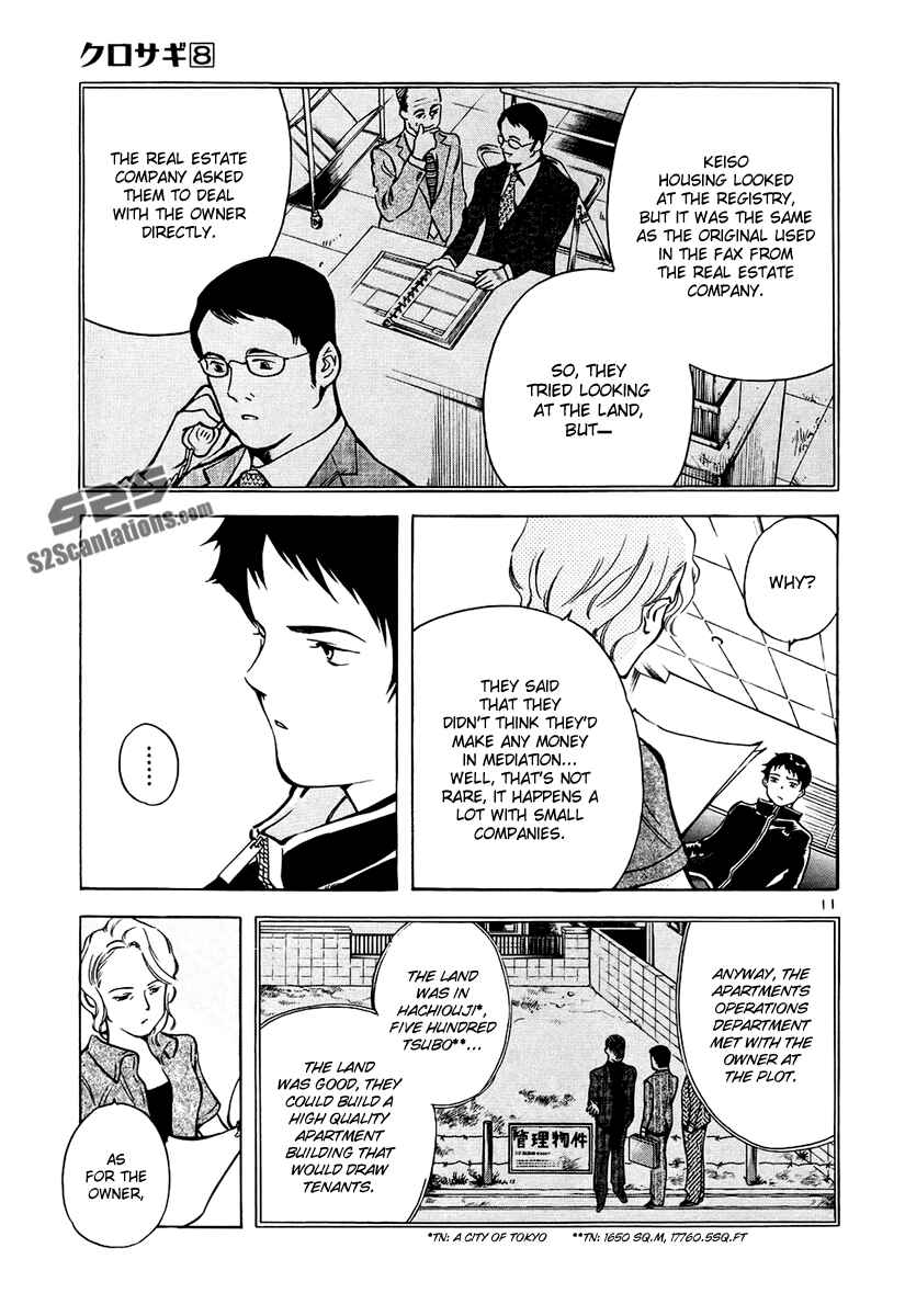 Kurosagi: The Black Swindler Chapter 80 - Page 11
