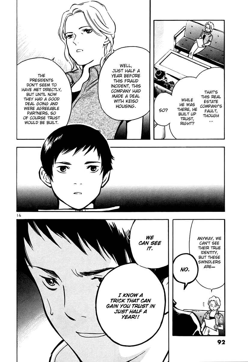 Kurosagi: The Black Swindler Chapter 80 - Page 14