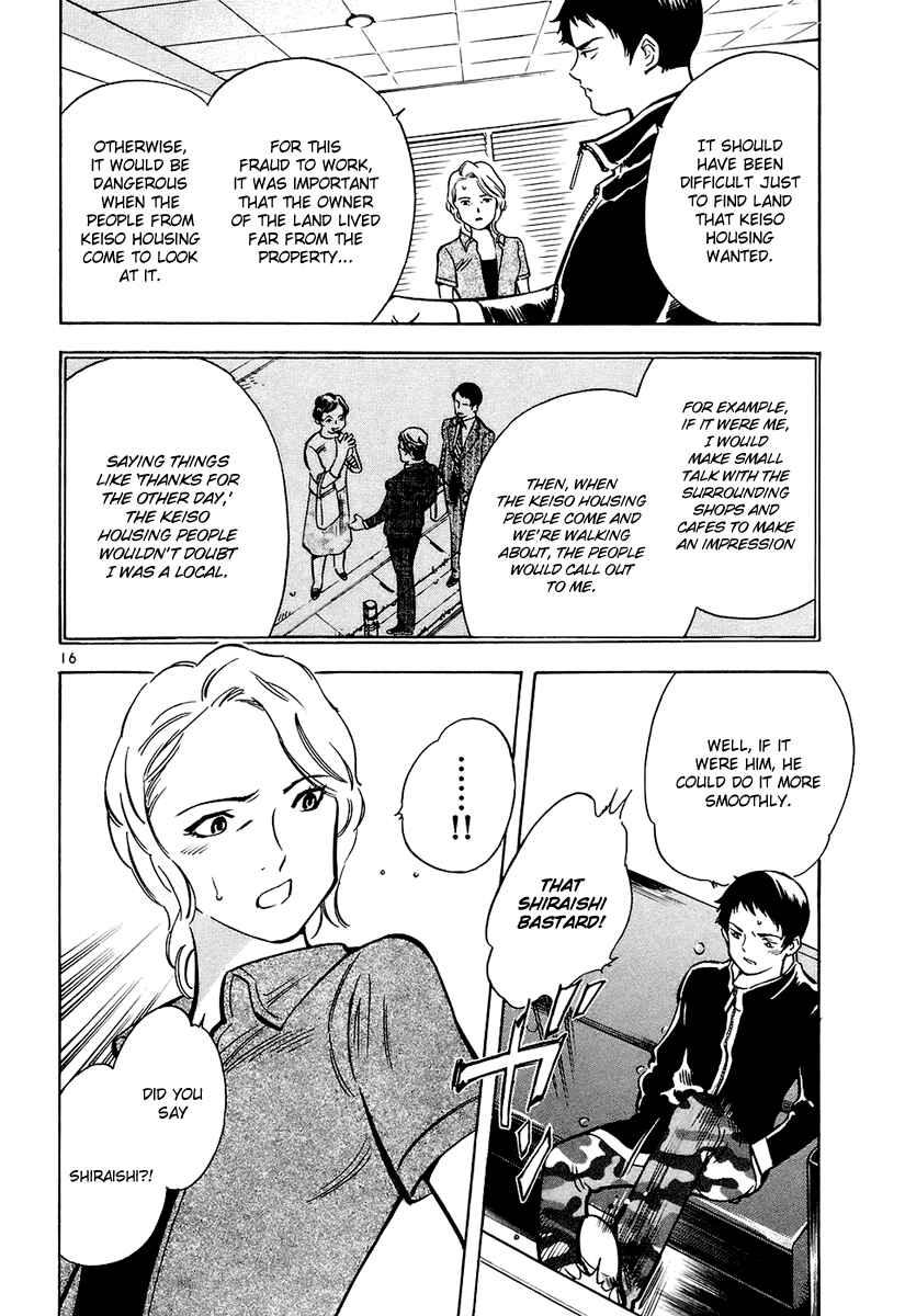 Kurosagi: The Black Swindler Chapter 80 - Page 16