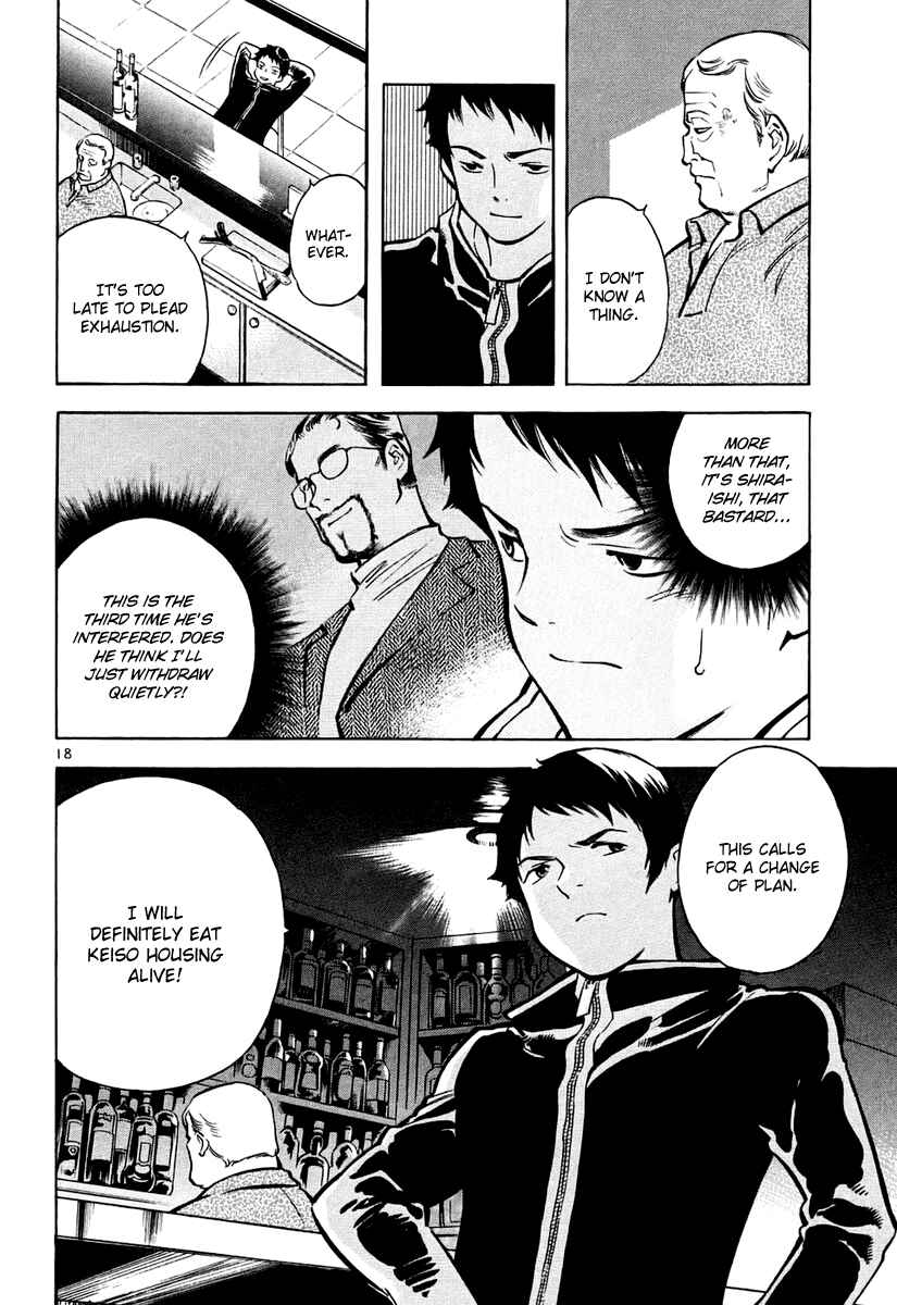Kurosagi: The Black Swindler Chapter 80 - Page 18