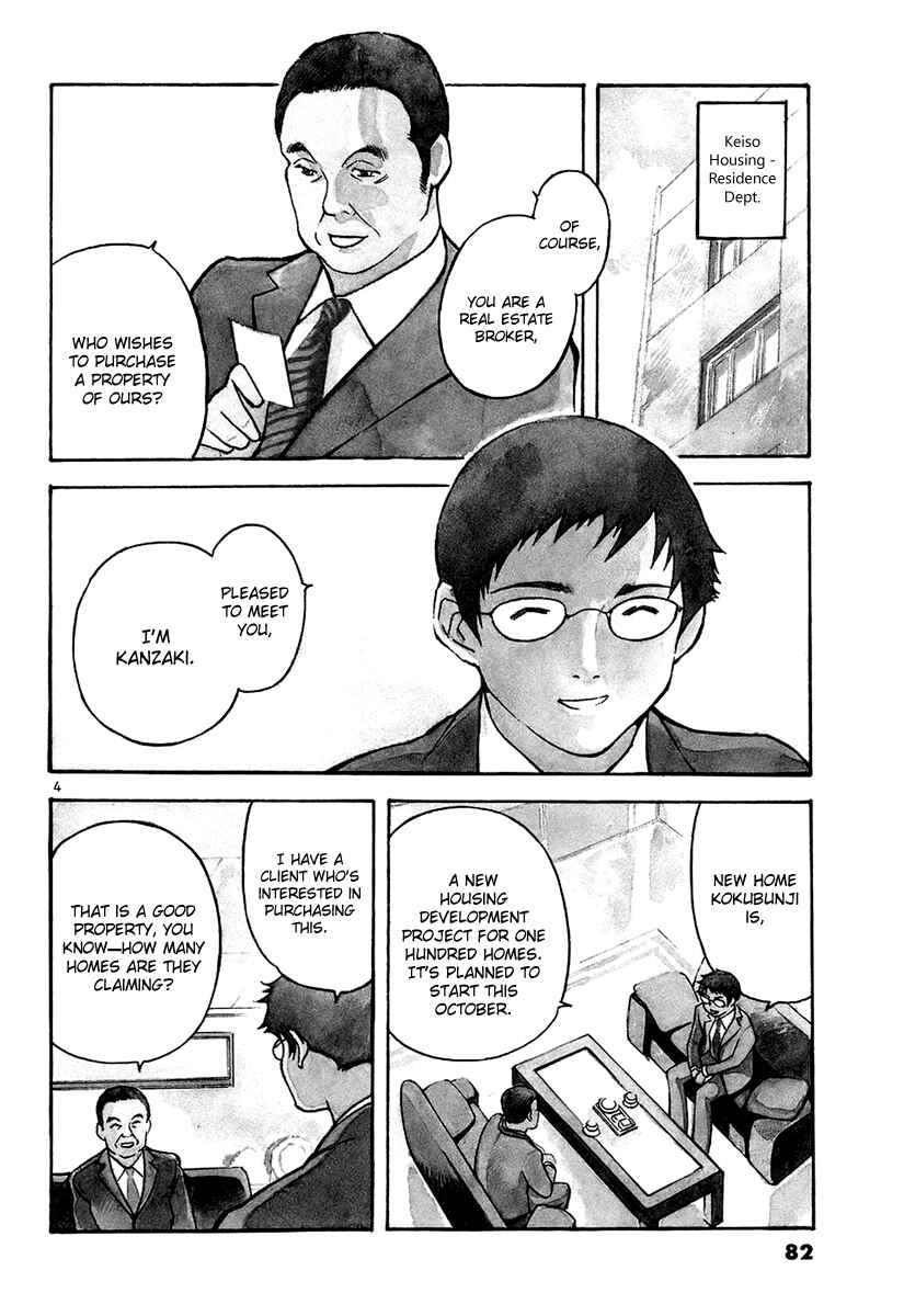 Kurosagi: The Black Swindler Chapter 80 - Page 4
