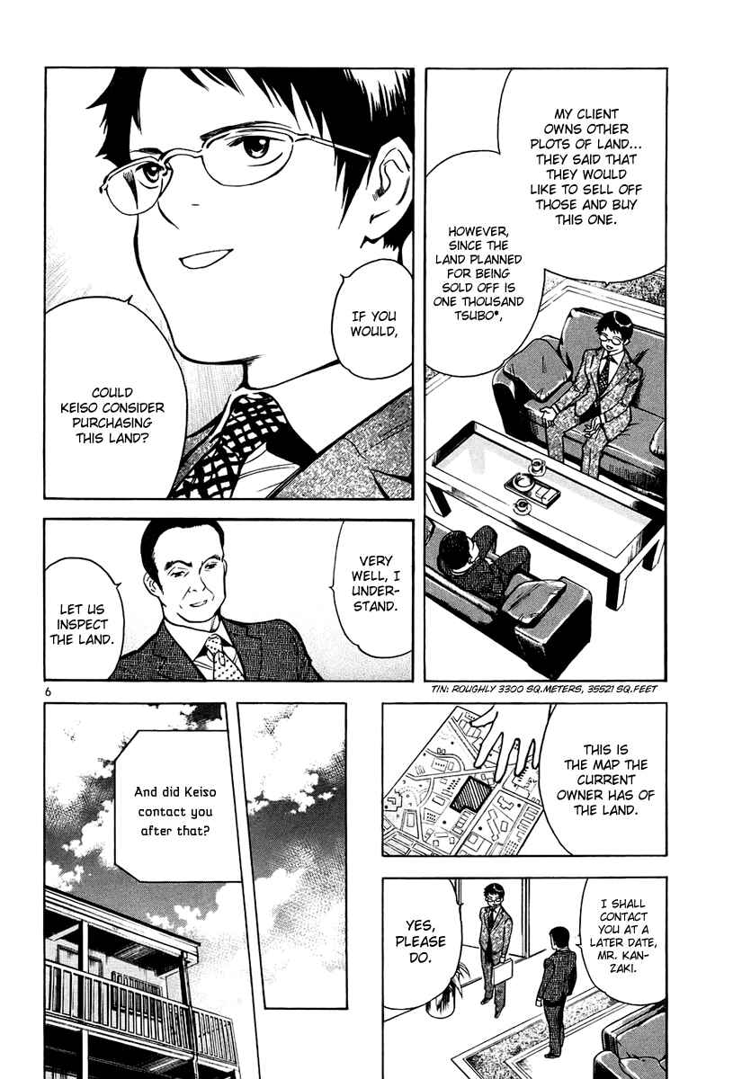 Kurosagi: The Black Swindler Chapter 80 - Page 6