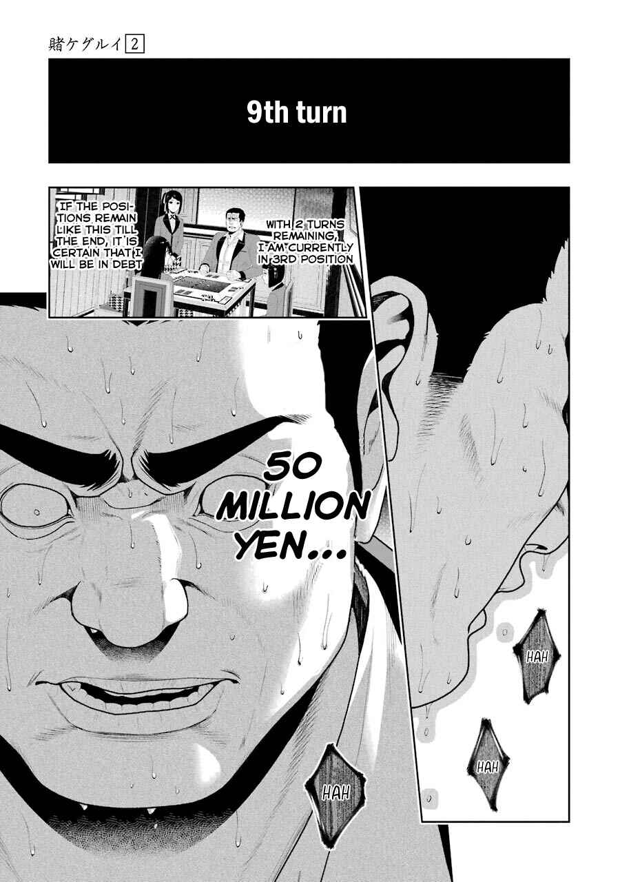 Kakegurui Chapter 8 - Page 12