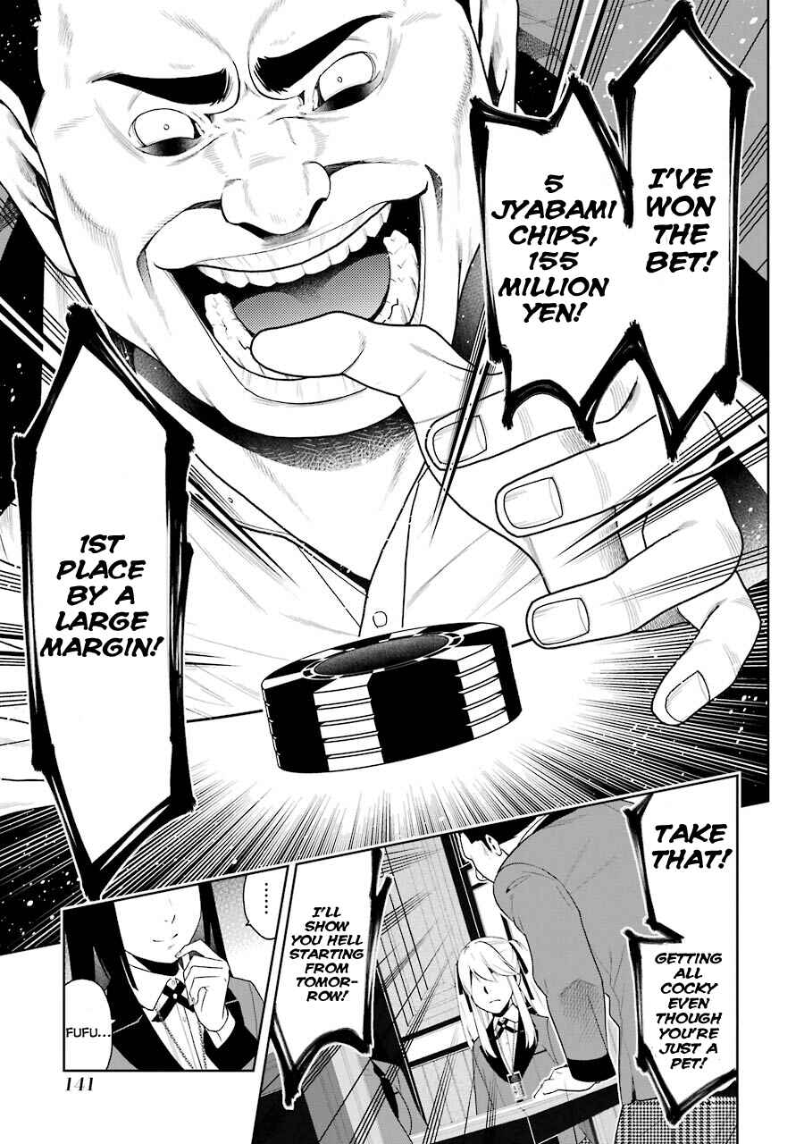 Kakegurui Chapter 8 - Page 18