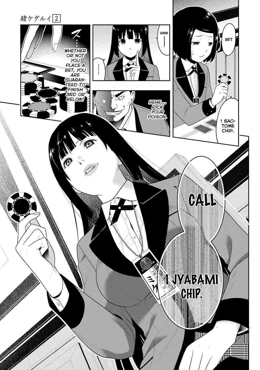 Kakegurui Chapter 8 - Page 24