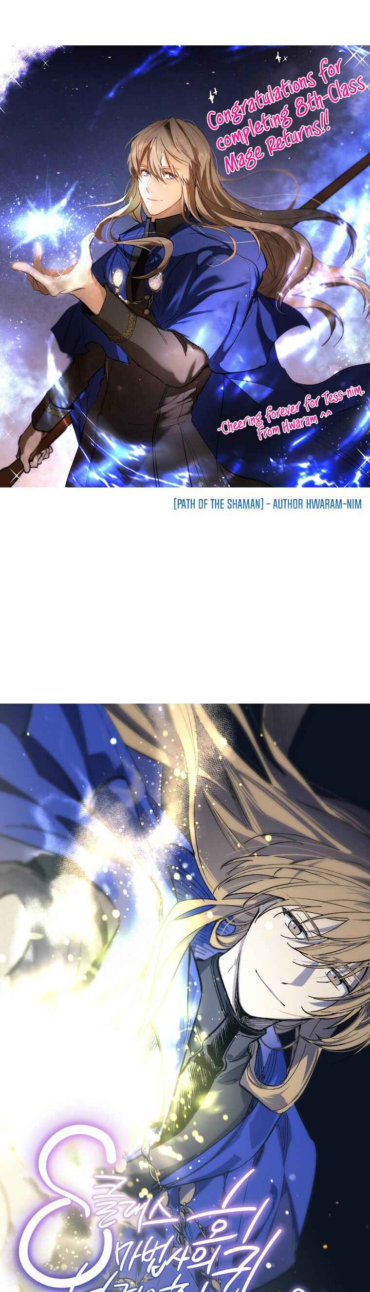 The Return of the 8th Class Mage Chapter 81 - Page 50