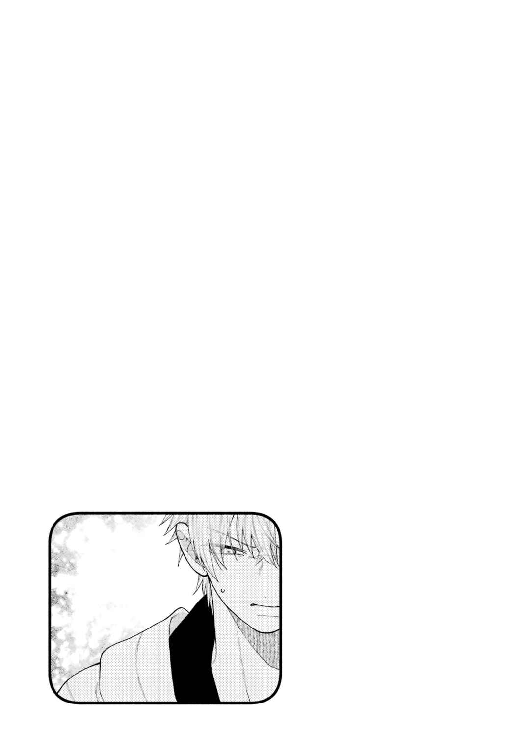 Kimi no "Gizaba" ga Mitemitai. Chapter 8.5 - Page 7