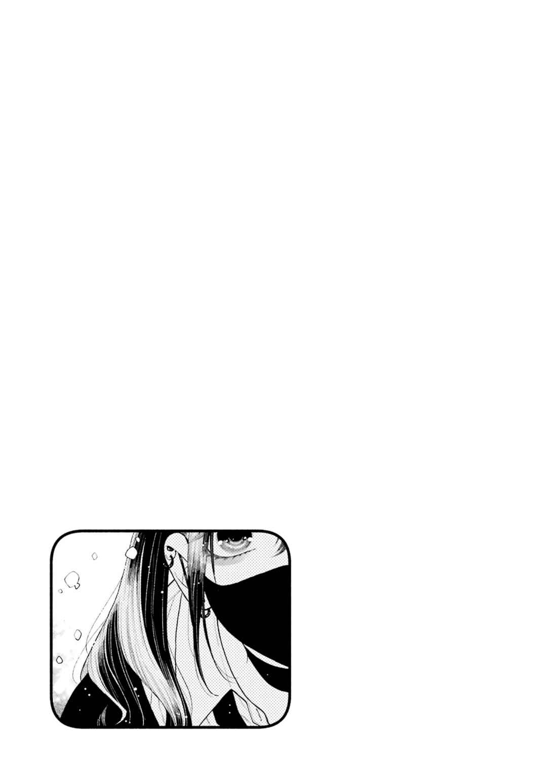 Kimi no "Gizaba" ga Mitemitai. Chapter 8.5 - Page 8
