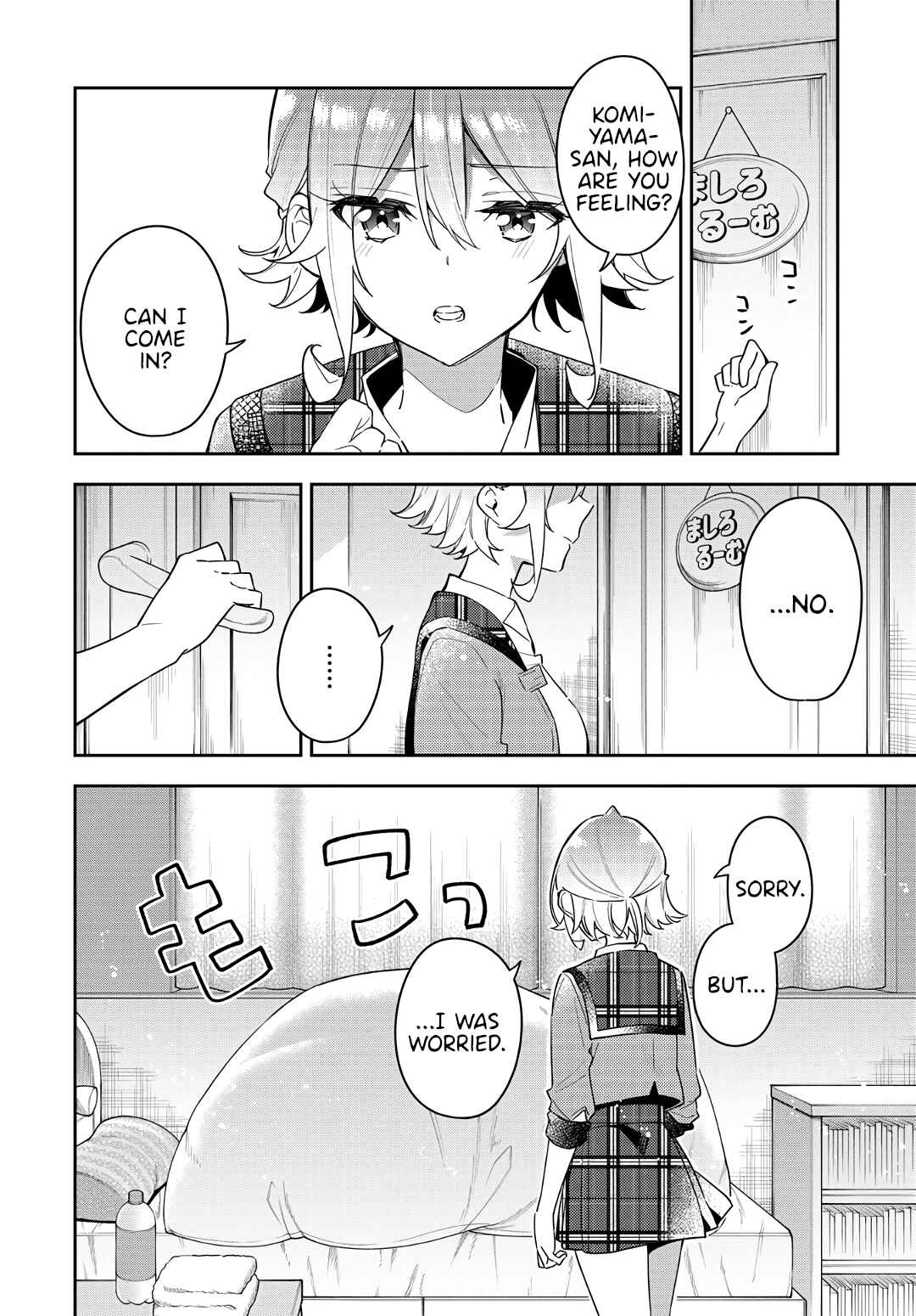 Anemone wa Netsu o Obiru Chapter 10 - Page 10