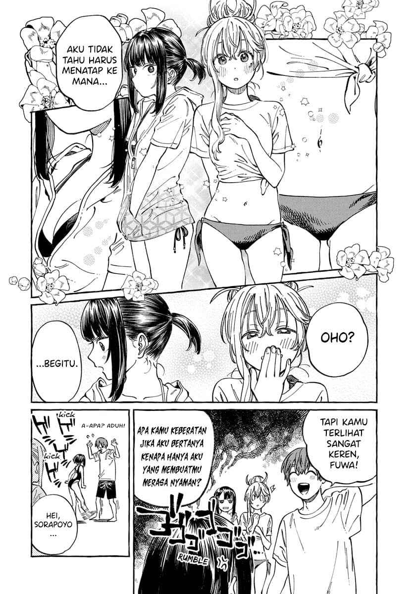 Boku no Suki na Hito ga Suki na Hito Chapter 11 - Page 11